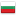 Генератор на текст на български